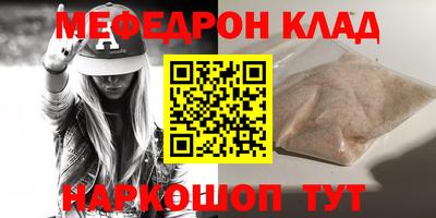винт Нарткала