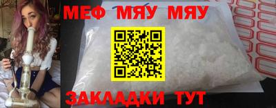 каннабис Наро-Фоминск