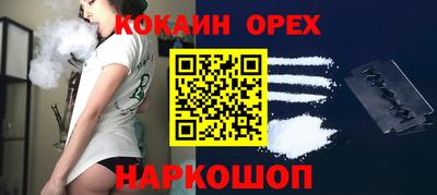 амфетамин Нальчик