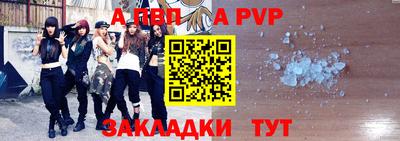 каннабис Наро-Фоминск
