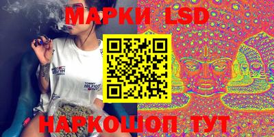 каннабис Наро-Фоминск
