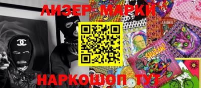 каннабис Наро-Фоминск
