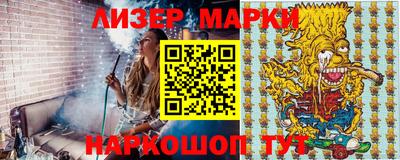 каннабис Наро-Фоминск