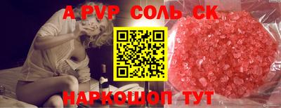 амфетамин Нальчик