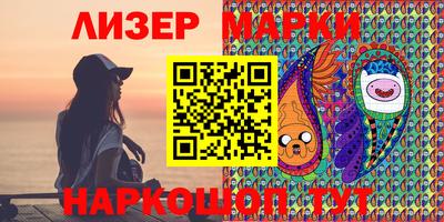 винт Нарткала
