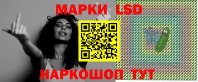 винт Нарткала
