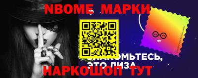 каннабис Наро-Фоминск