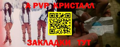 каннабис Наро-Фоминск