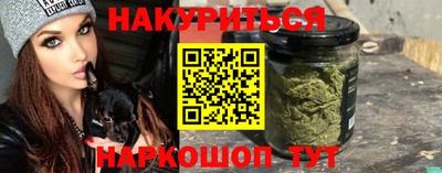 винт Нарткала