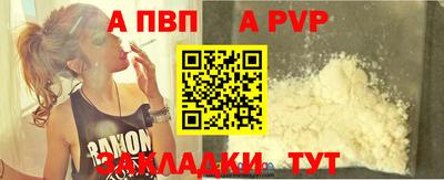 винт Нарткала