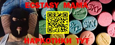 каннабис Наро-Фоминск