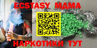 амфетамин Нальчик