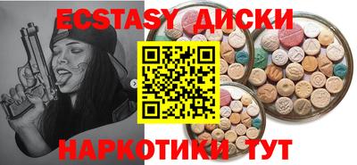 винт Нарткала