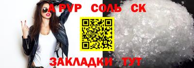 каннабис Наро-Фоминск