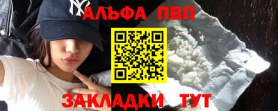 каннабис Наро-Фоминск