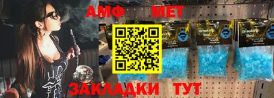 амфетамин Нальчик