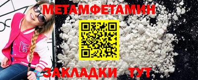 амфетамин Нальчик