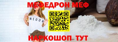каннабис Наро-Фоминск