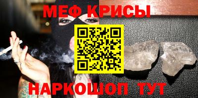 винт Нарткала