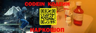 винт Нарткала