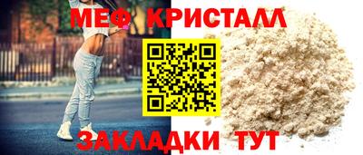 винт Нарткала