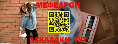 амфетамин Нальчик