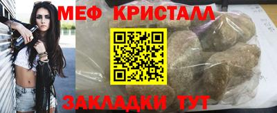 каннабис Наро-Фоминск