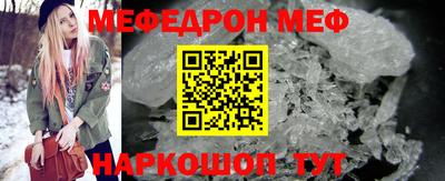 а пвп мука Новозыбков
