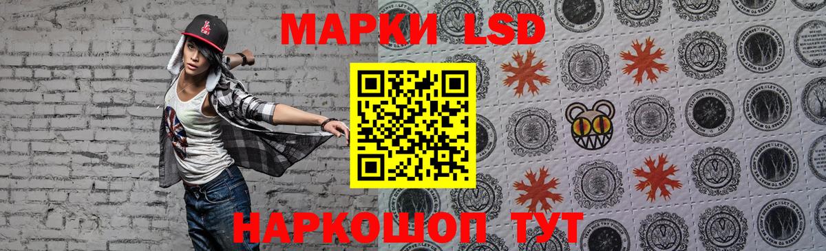 ЛСД экстази ecstasy Ялуторовск