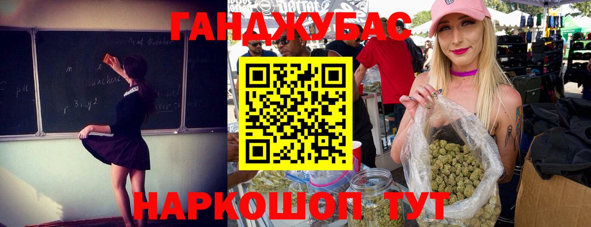МАРИХУАНА индика Ялуторовск